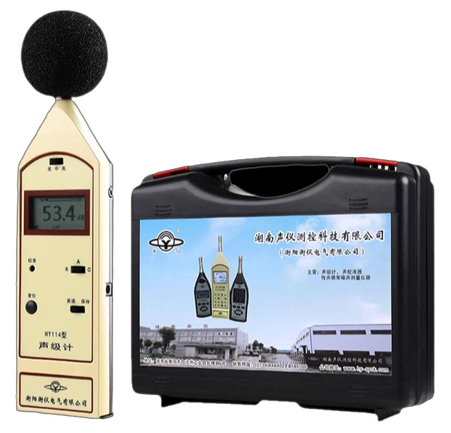 HY114 Integrated Sound Level Meter