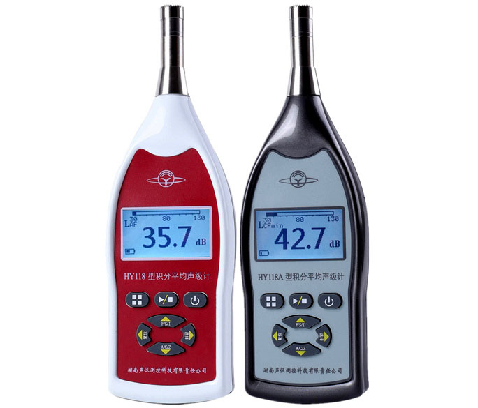 HY118 Handheld Sound Level Meter