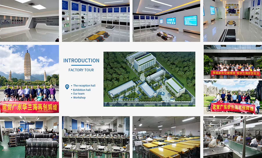 Hua Lan Hai Exhibition